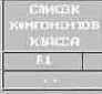 Уменьшение ширины сегмента трассы, контактирующего с переходным отверстием
